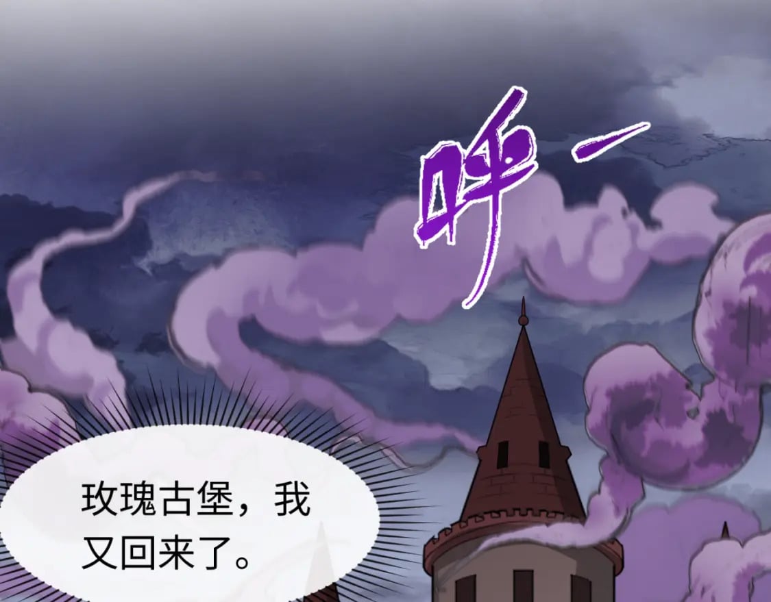 第170话 斗牛国的恐怖传说！105