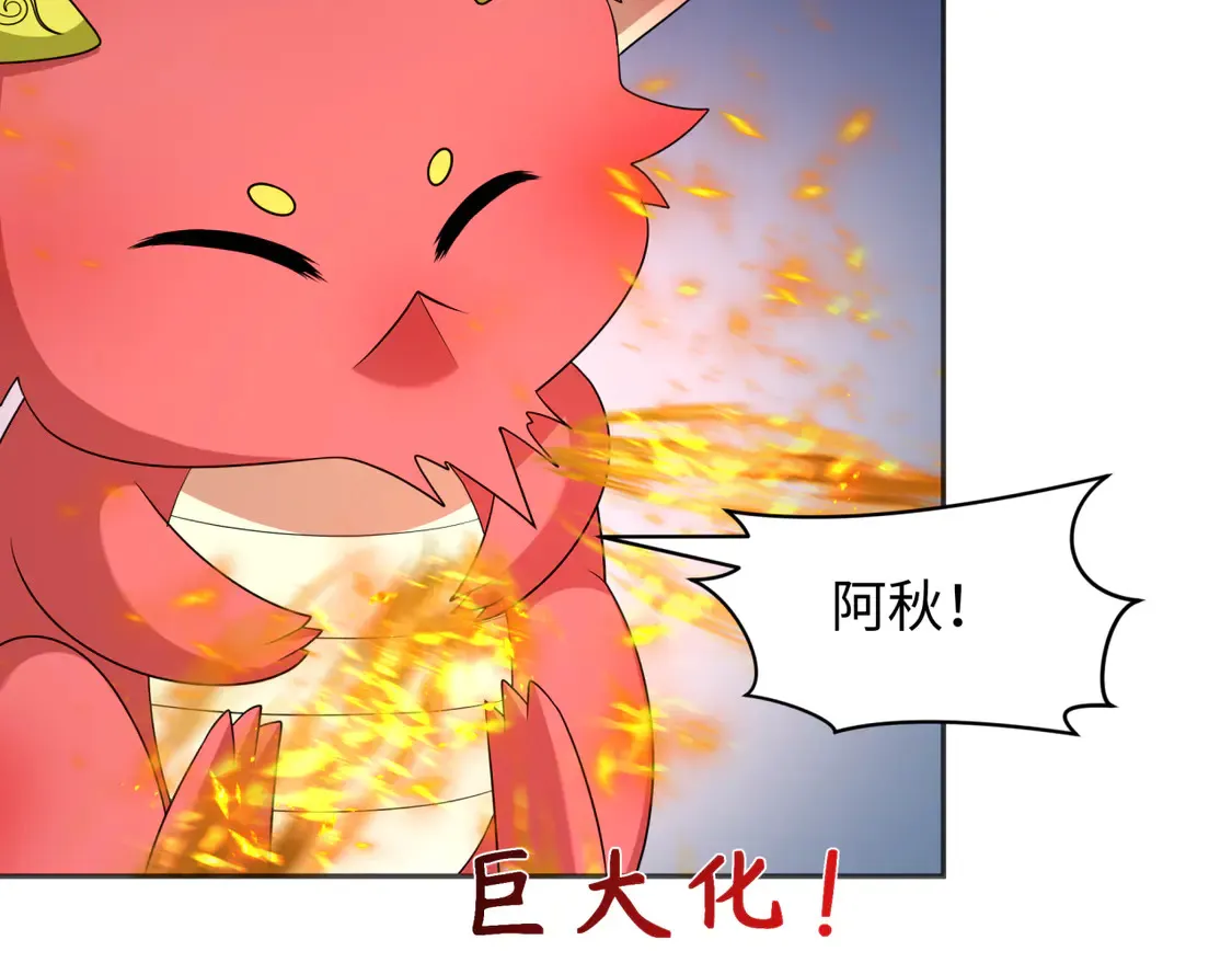 第277话 绝望神临！80