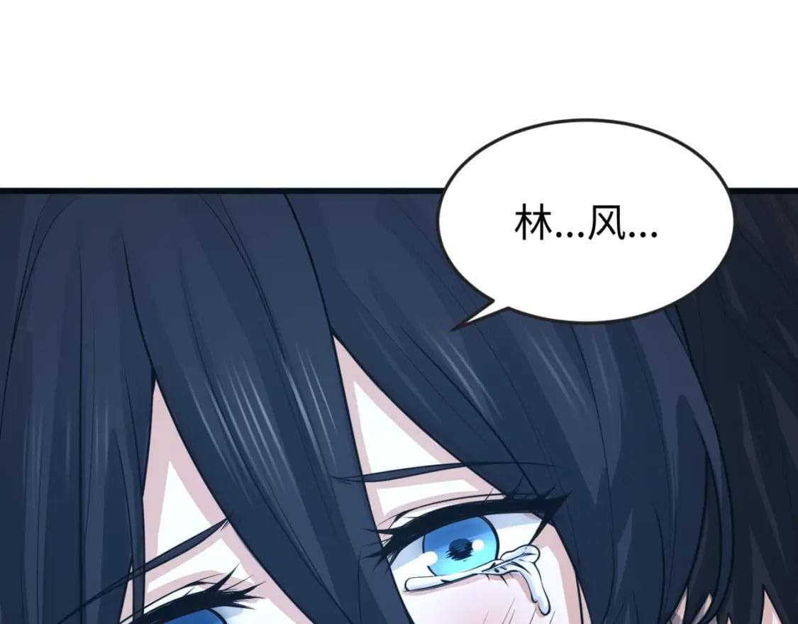 第138话 江薇解梦4