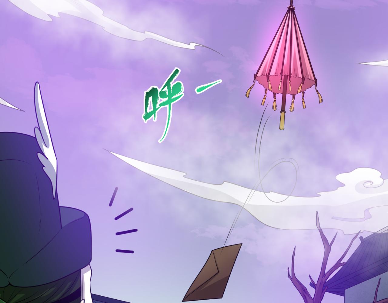 第41话传闻中的寂照庵54