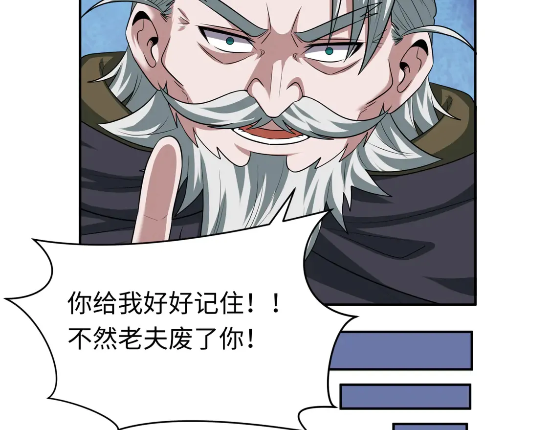 第264话 吾神胚胎！126
