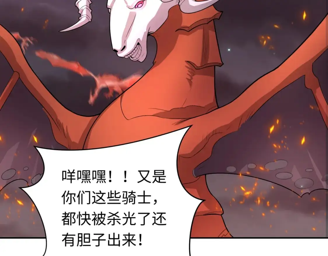 第224话 圣堂之战！42