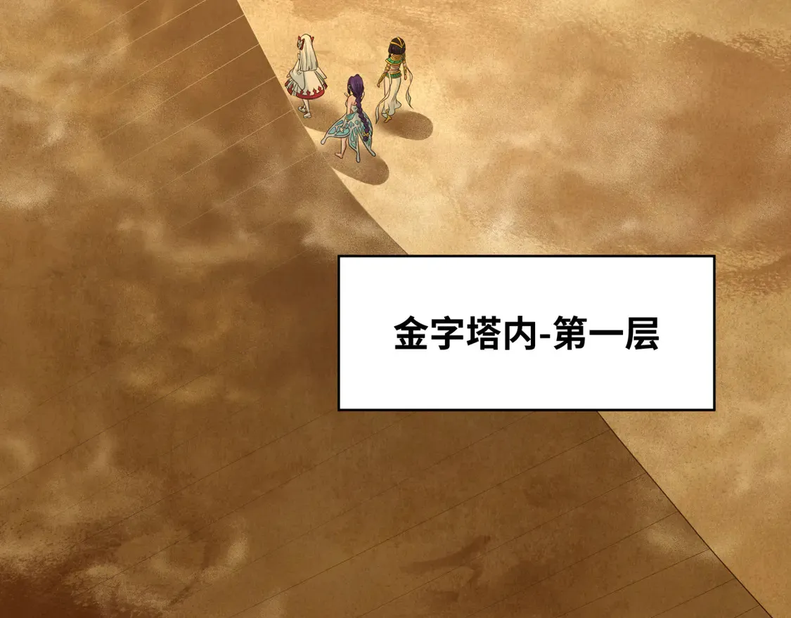 第262话 伊苏娜解放！51