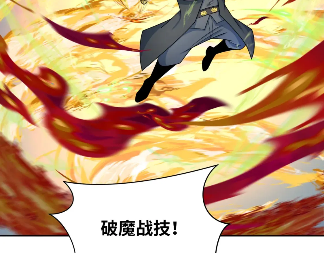 第244话 传奇谢幕！100