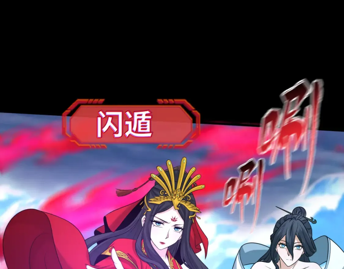 第116话 碾压！31