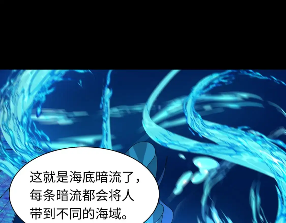 第212话 蓬莱仙岛！27