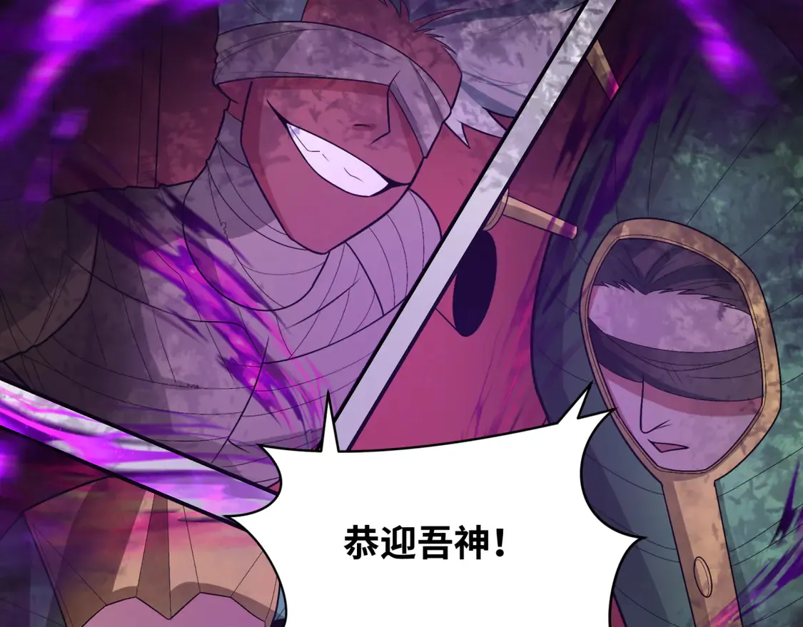 276话 鬼婴诞生！53