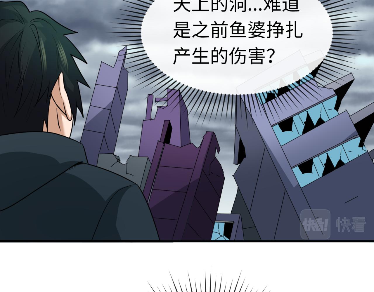 第67话绑定鬼画！47