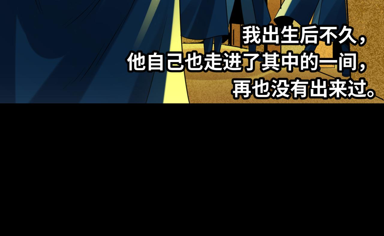 第40话黄金密室22