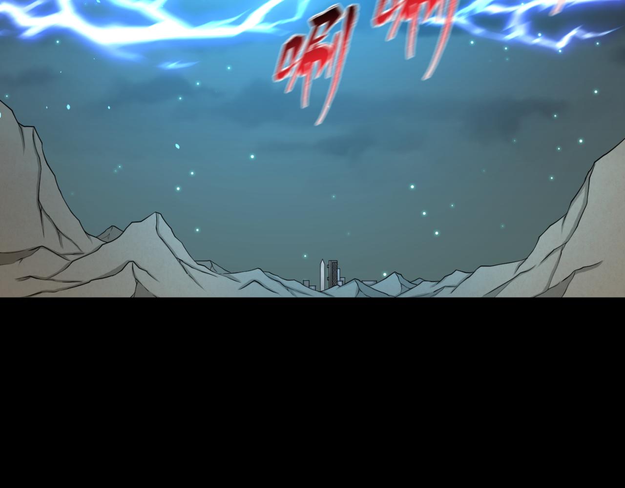 第104话 血祭增幅！116