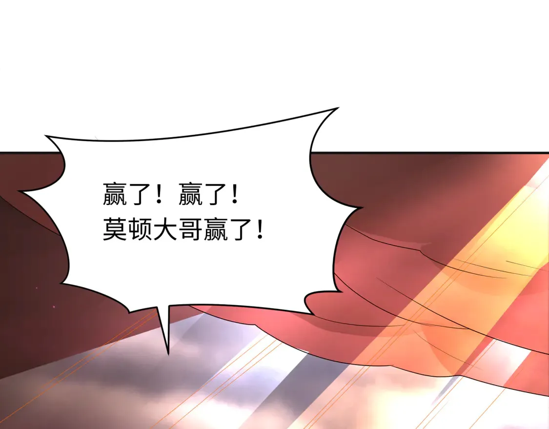 第273话 莫顿的计划！45