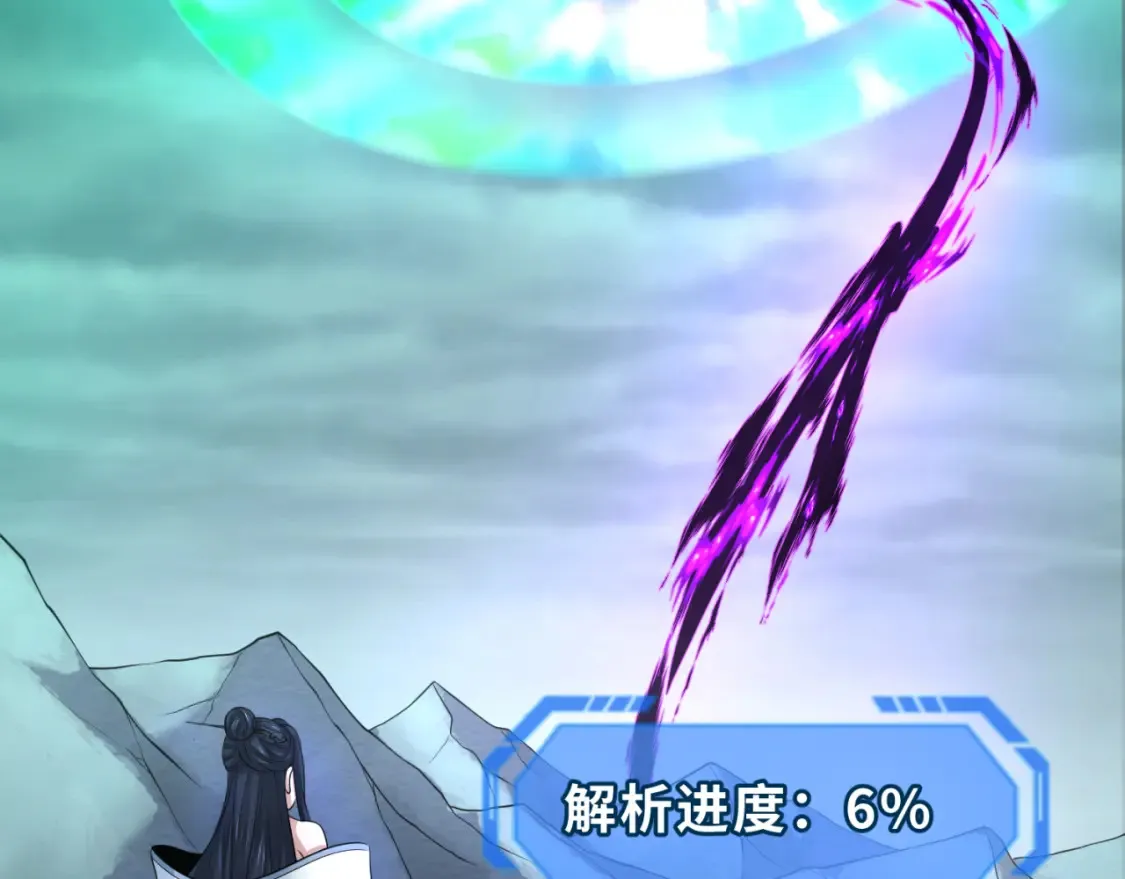第179话 诱杀图特！68