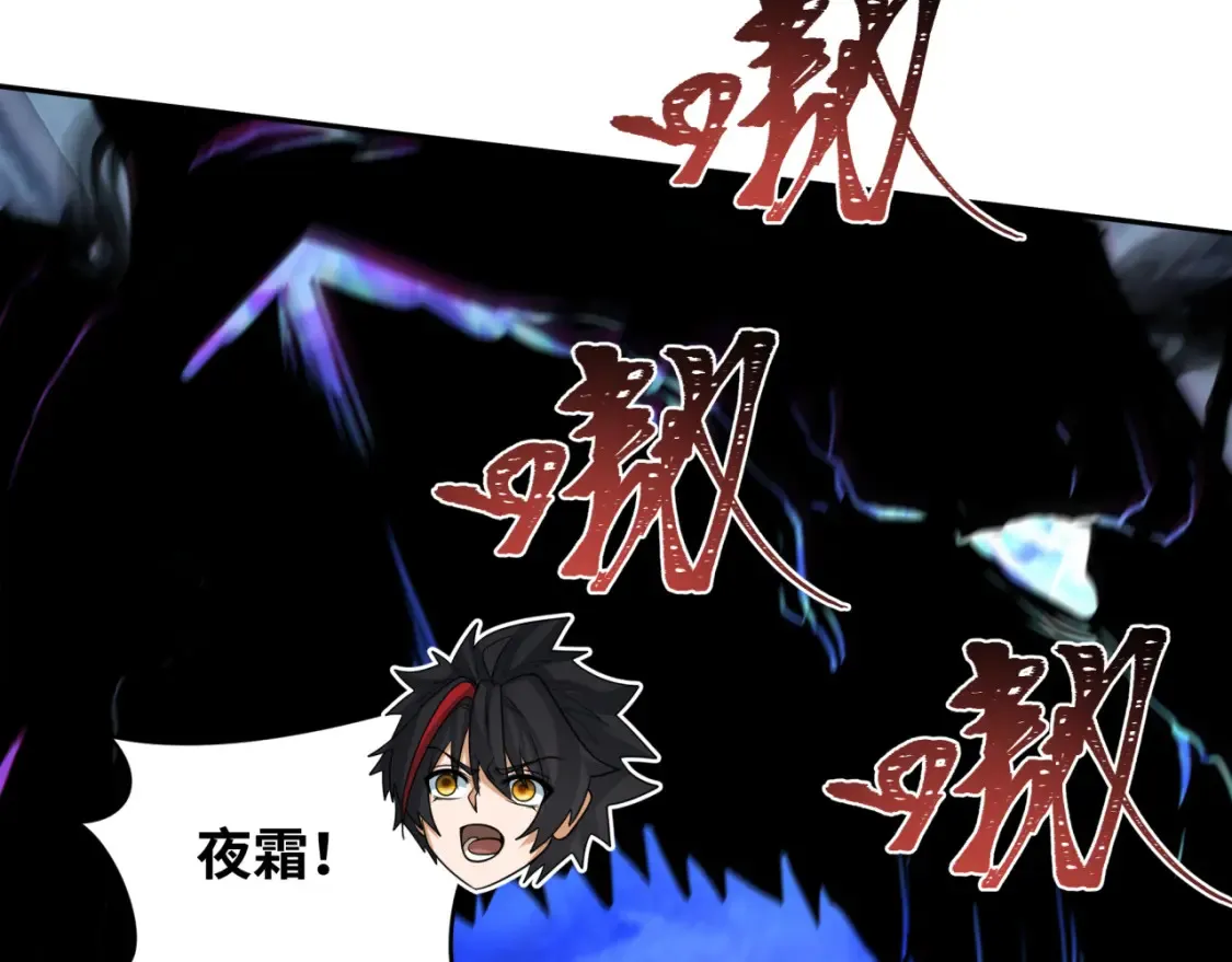 第254话 盖亚之影！53
