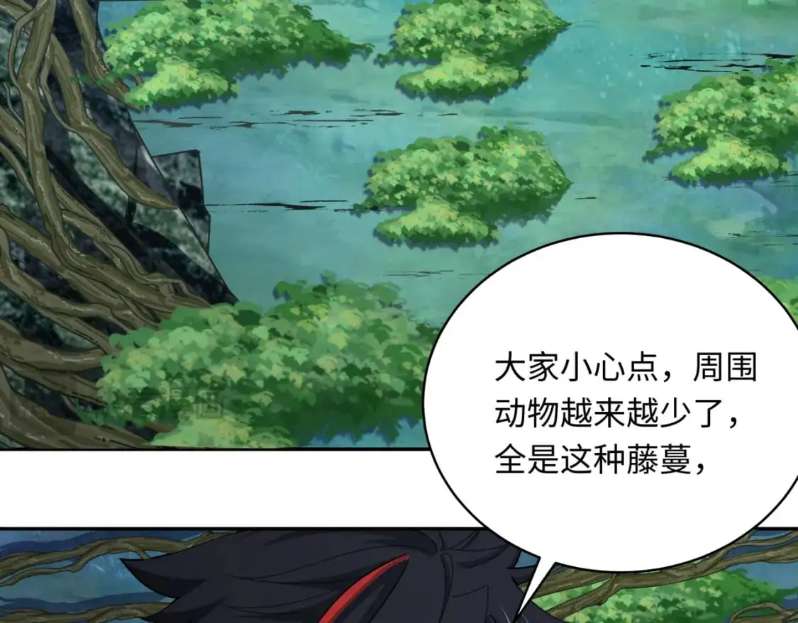 第213话 仙岛探险！84