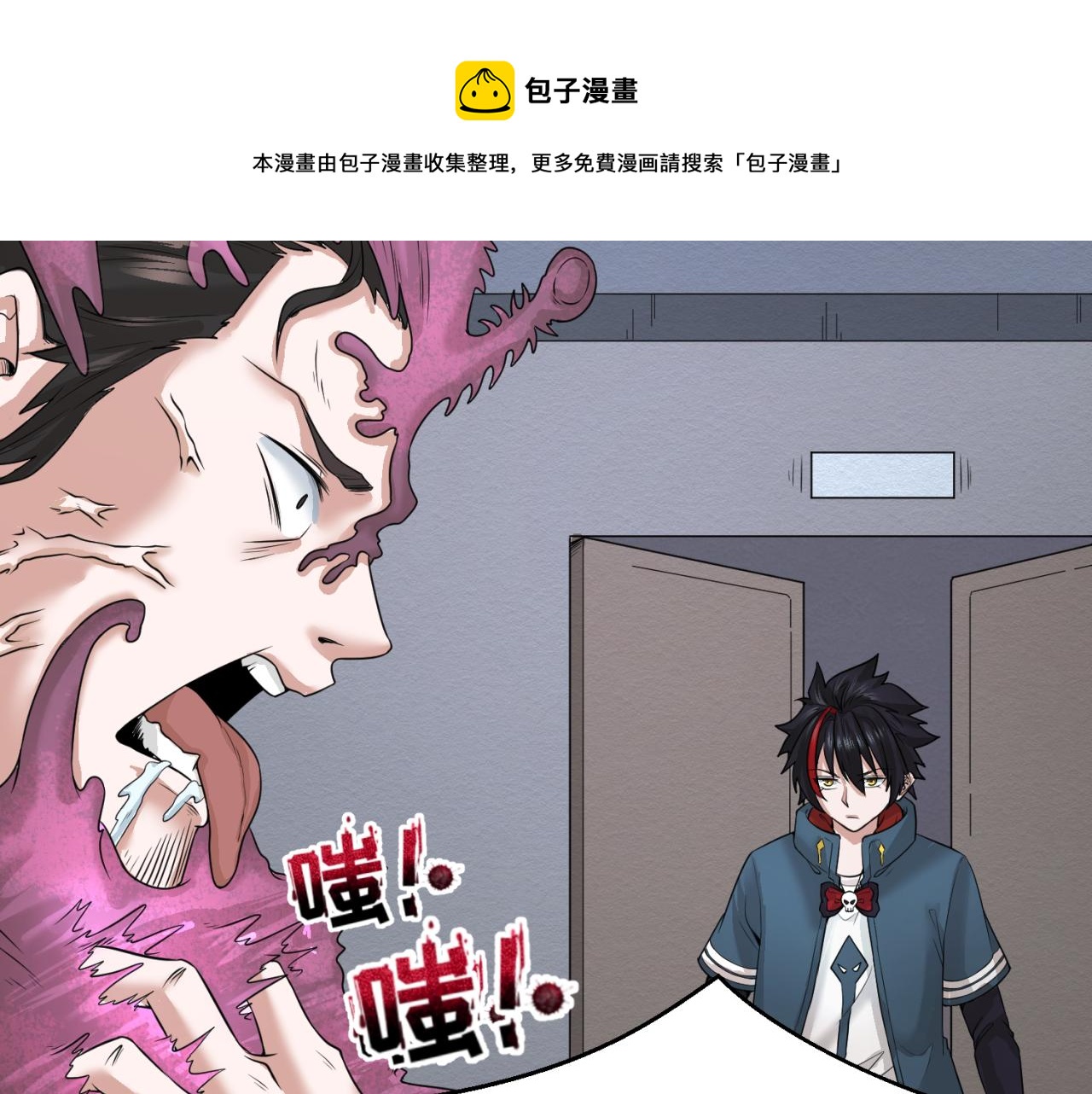第34话救世主32