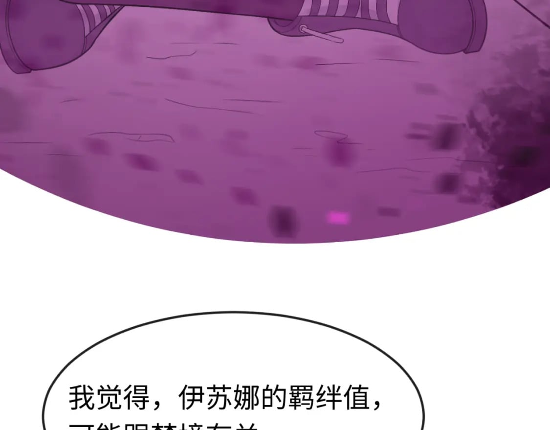 第142话 跨越千年的羁绊！111