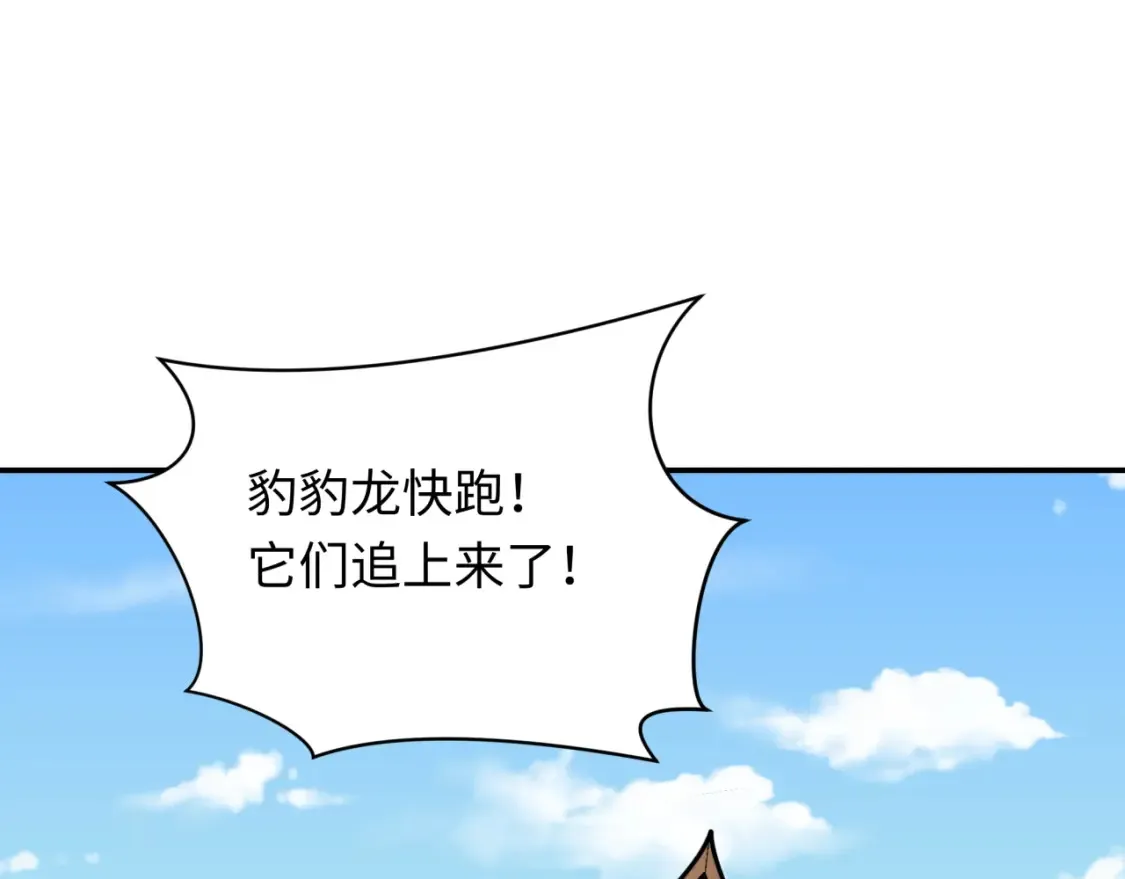 第250话 天使落难记！101