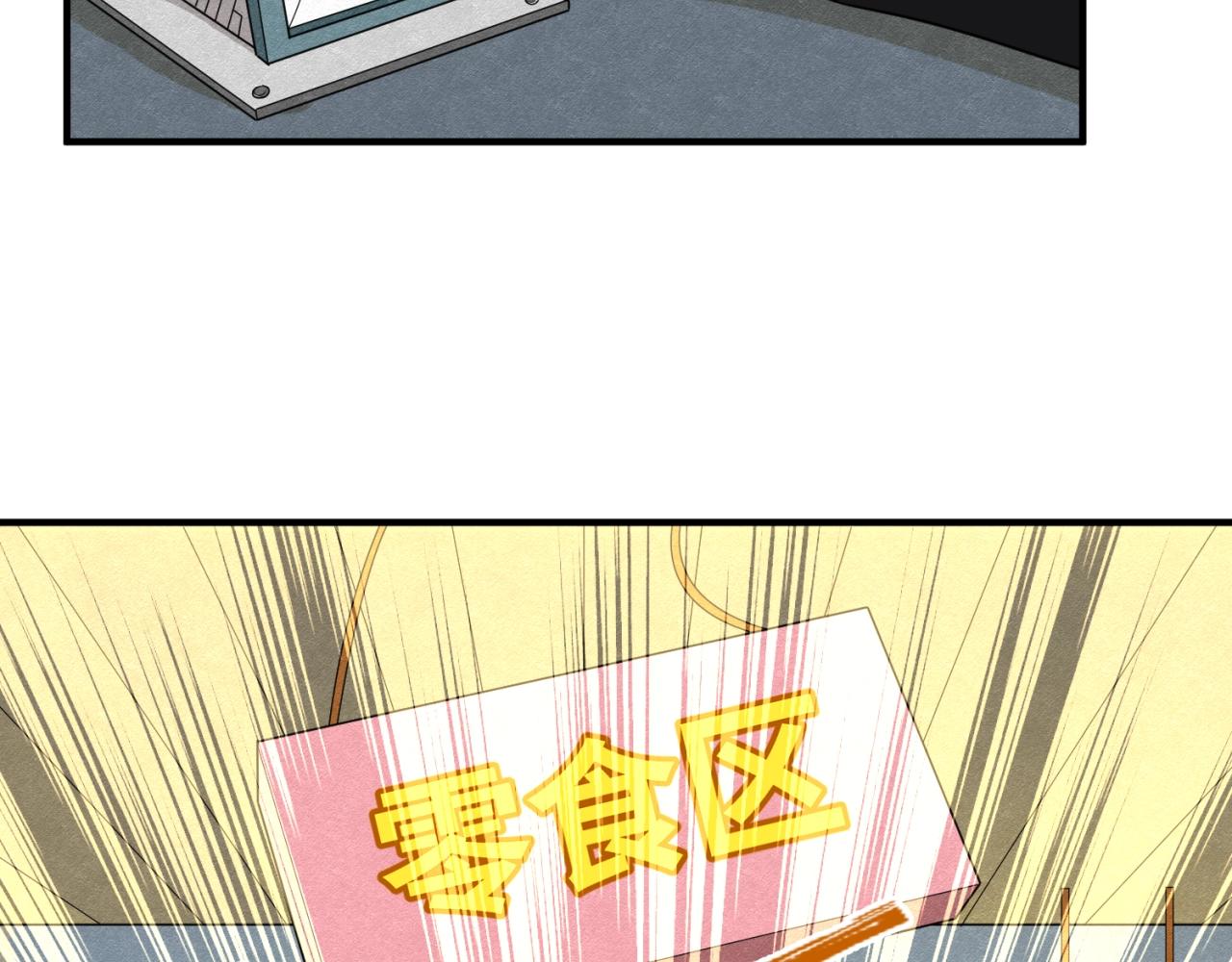 第六话初次任务26