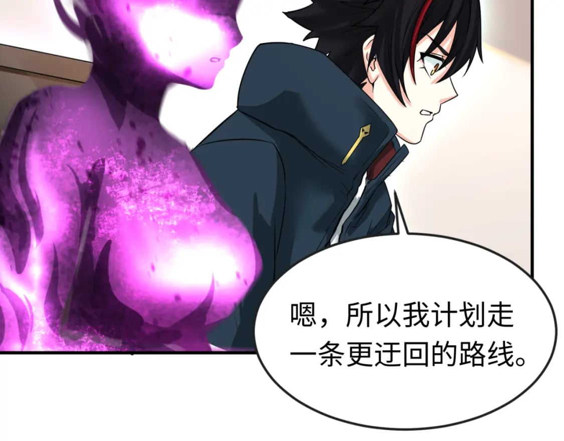 第153话 西方地图开启！47