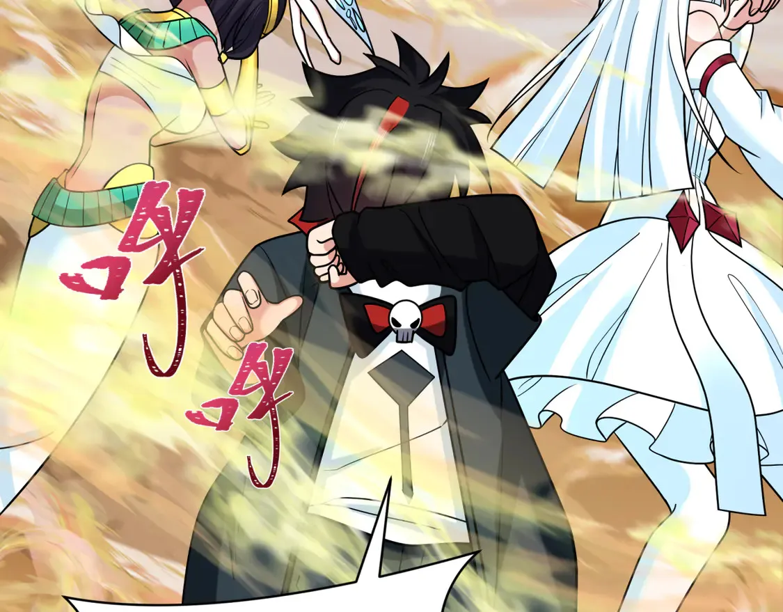 第263话 魔蝎大帝！52