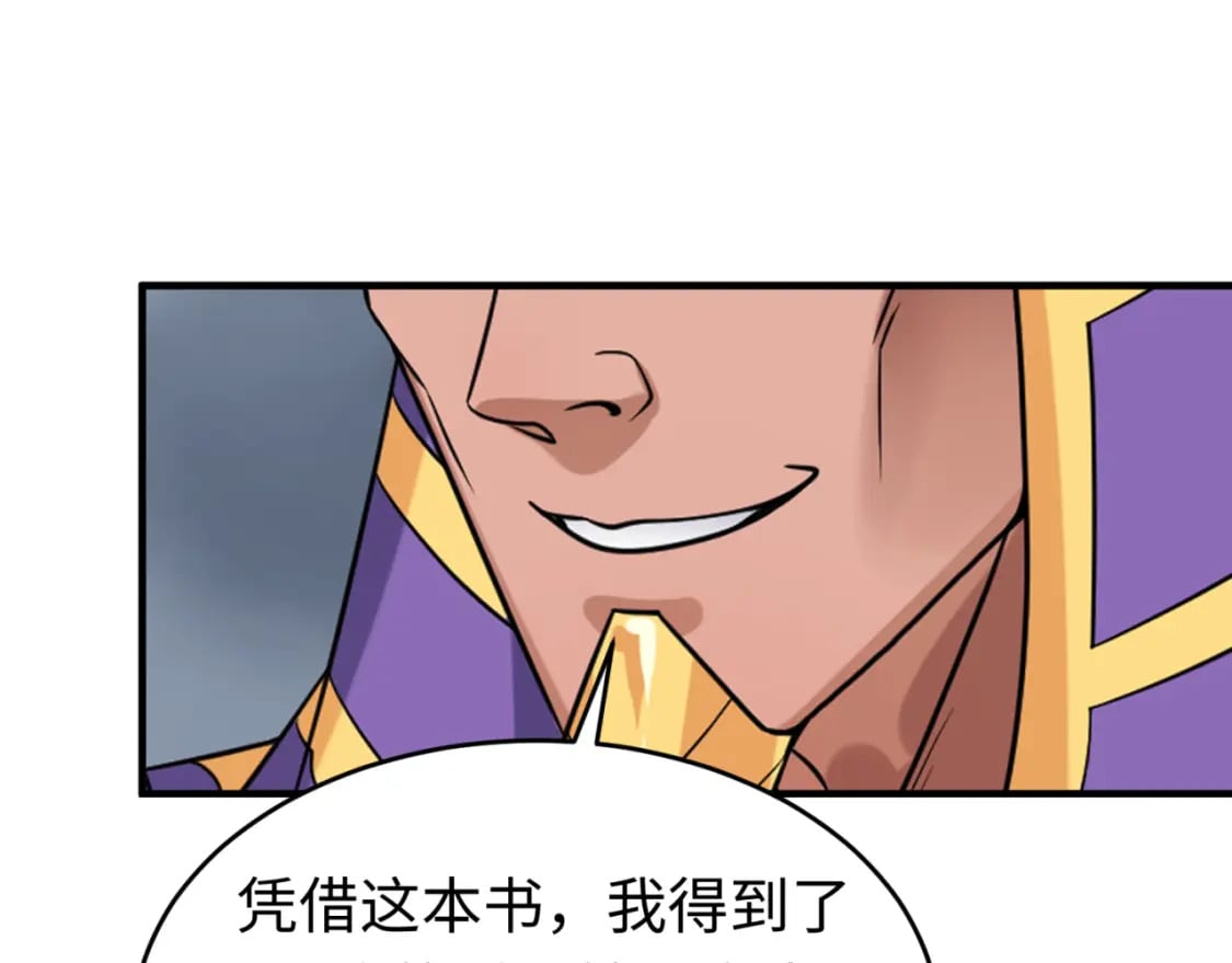 第141话 成人礼96