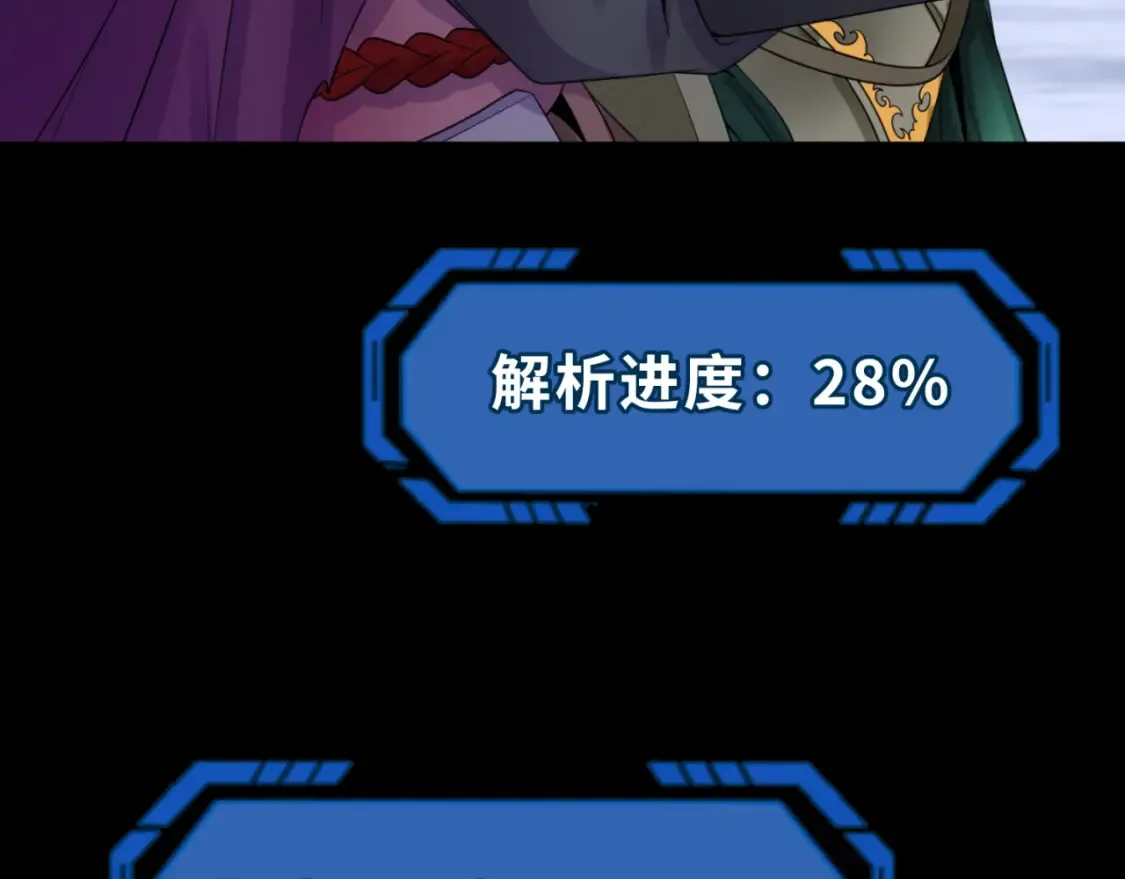 第179话 诱杀图特！150
