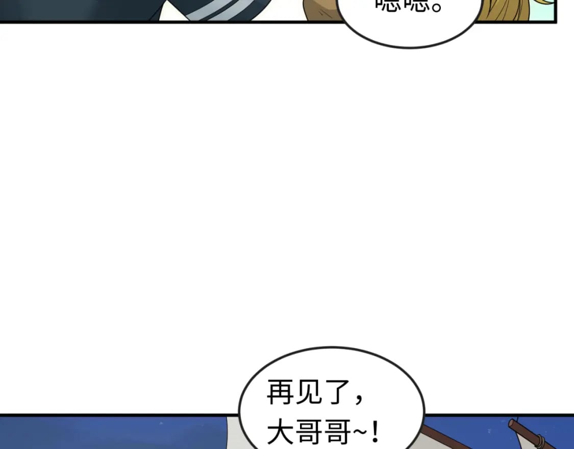 第167话 血妻98