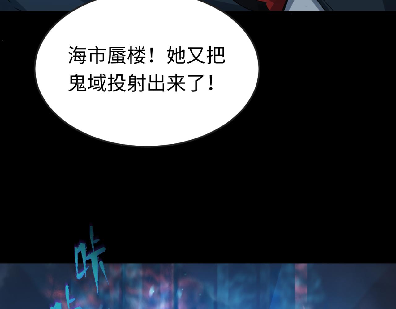 第88话 血月！75
