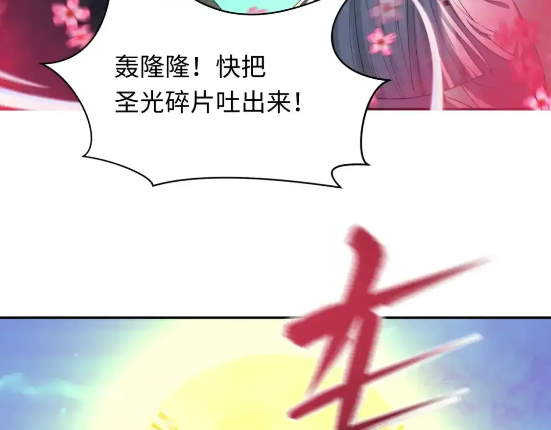 第233话 英灵级133