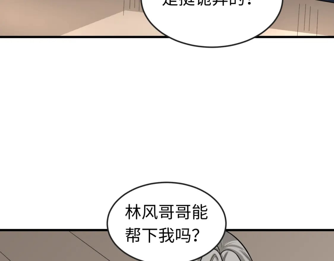 第169话 海岛奇遇78