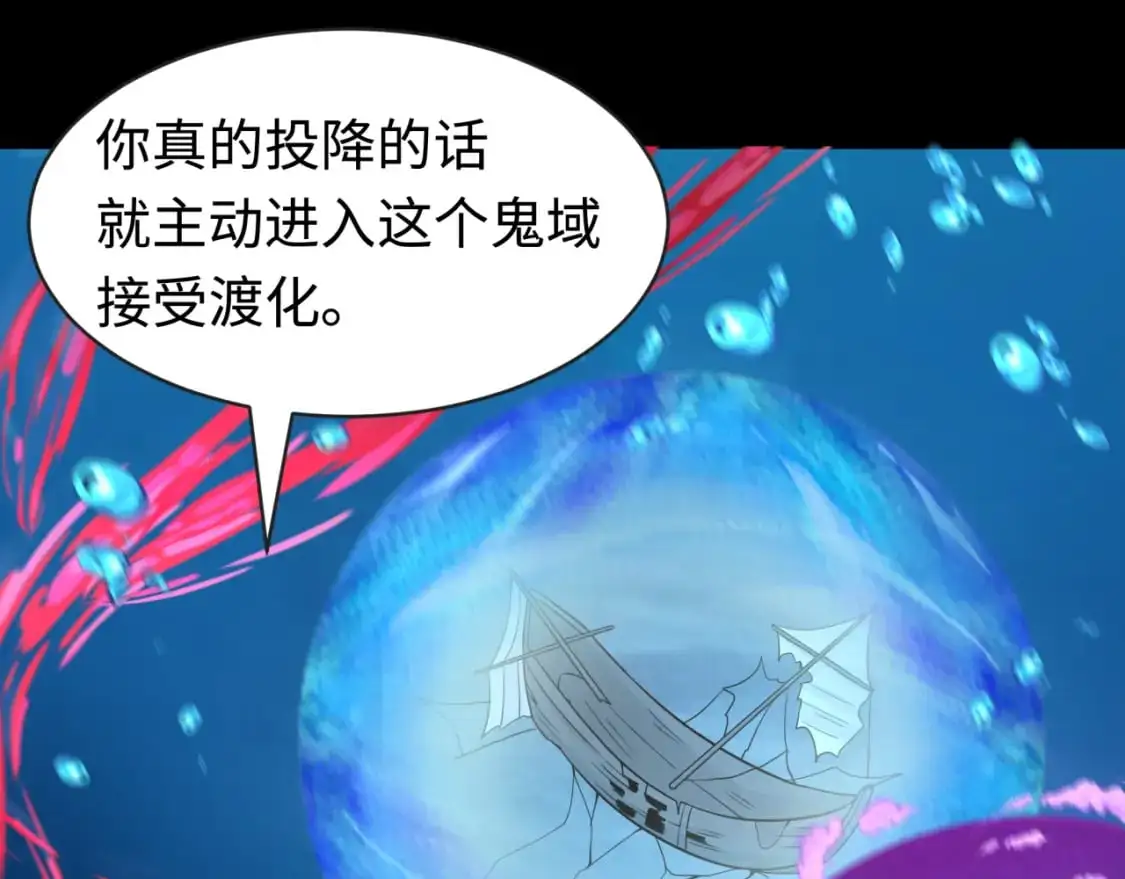 第202话 鬼灵家园！24