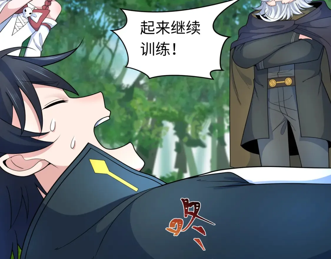 第235话 猎魔人林风！52