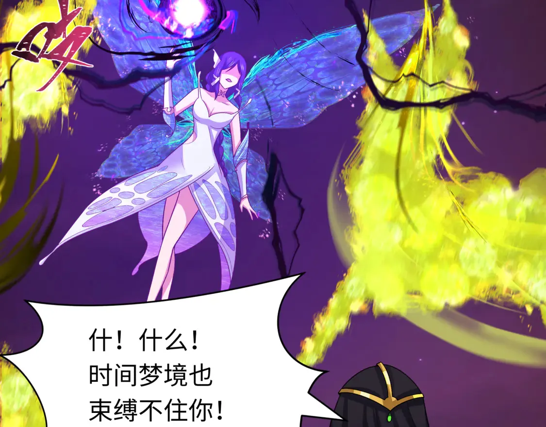 第275话 消散吧！千年的怨恨！99