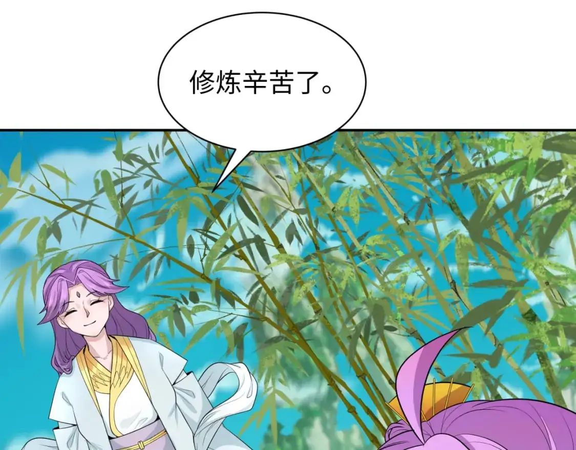 第215话 仙器宝罗伞！95