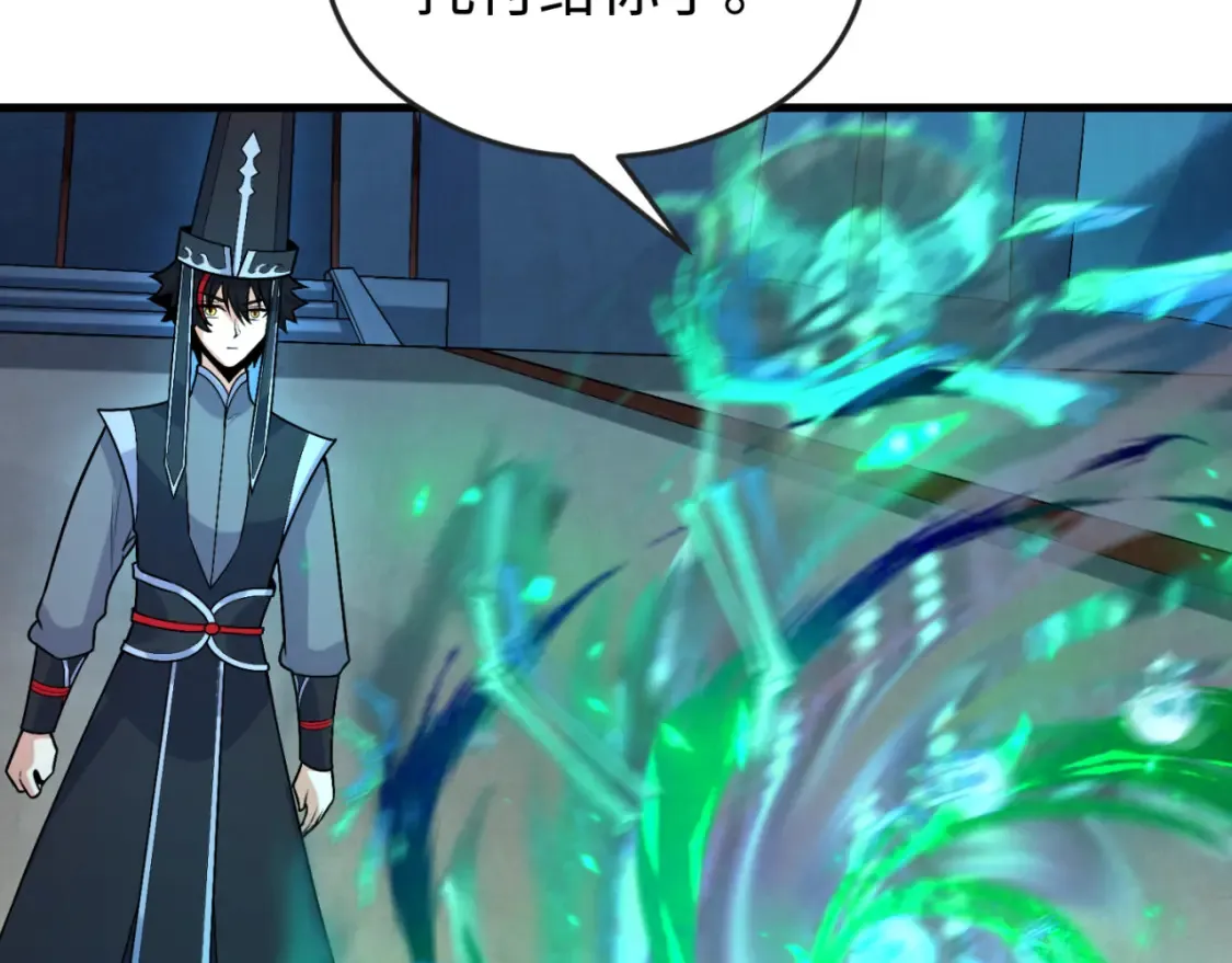 第178话 蝶婆婆！鬼城主！112