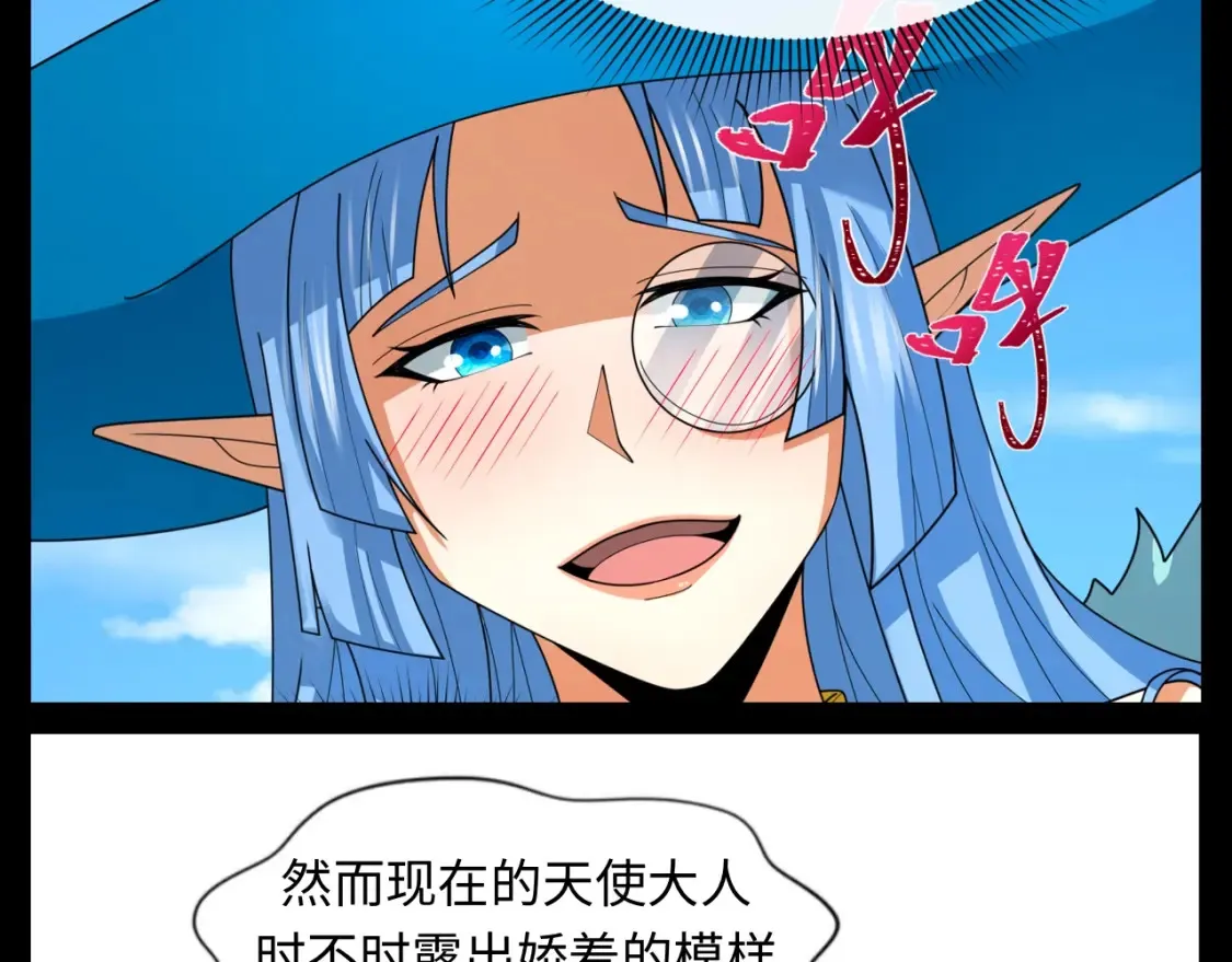 第130期 特别企划：天使大人……有两位？7