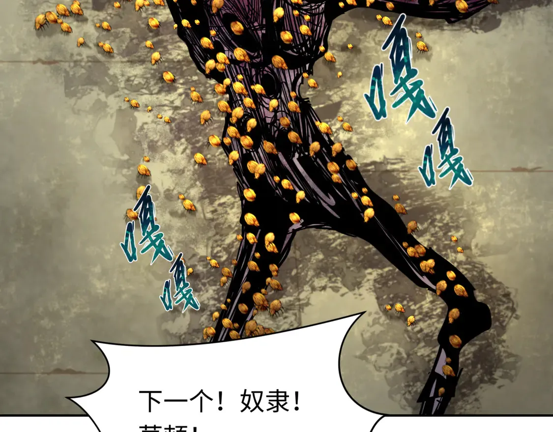 第267话 穿越数千年的意识！139