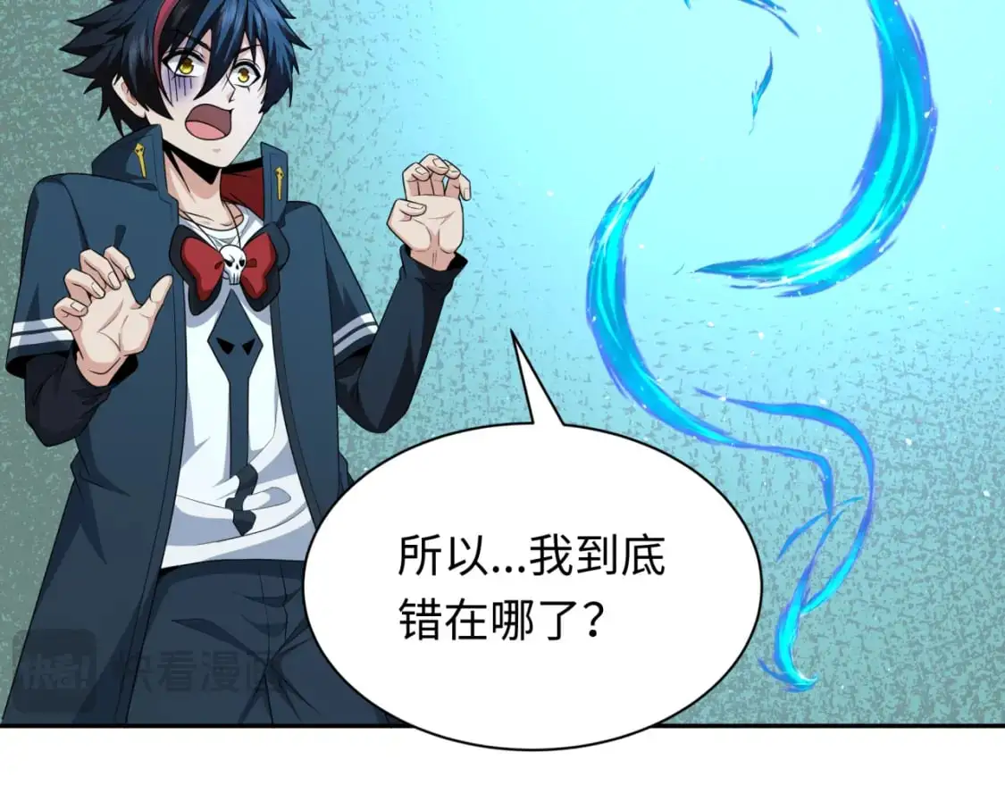 第222话 米娅！47