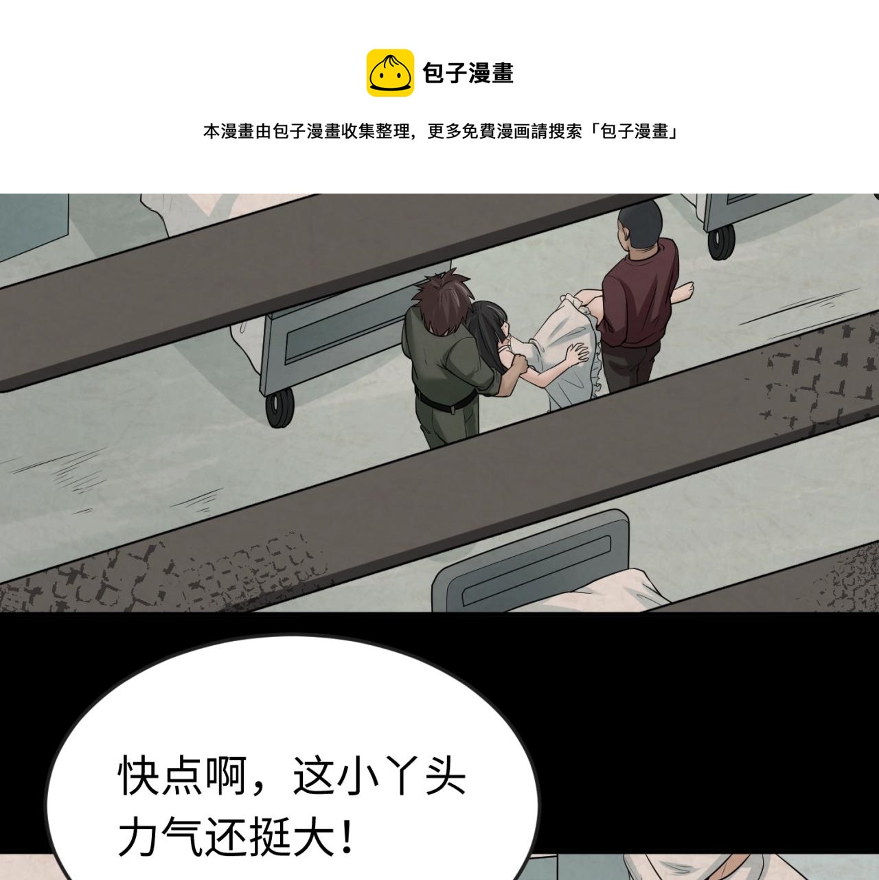 第32话家人92
