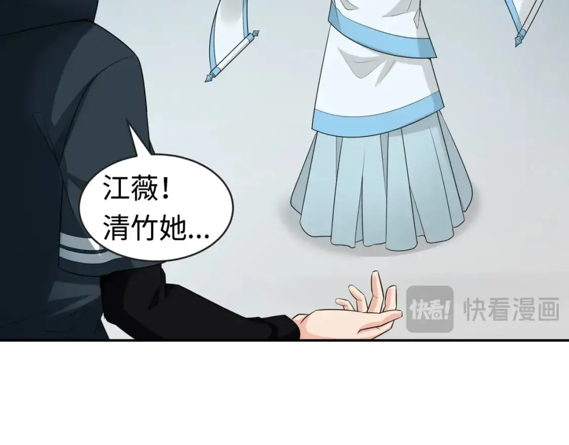 第200话 清竹复苏！98