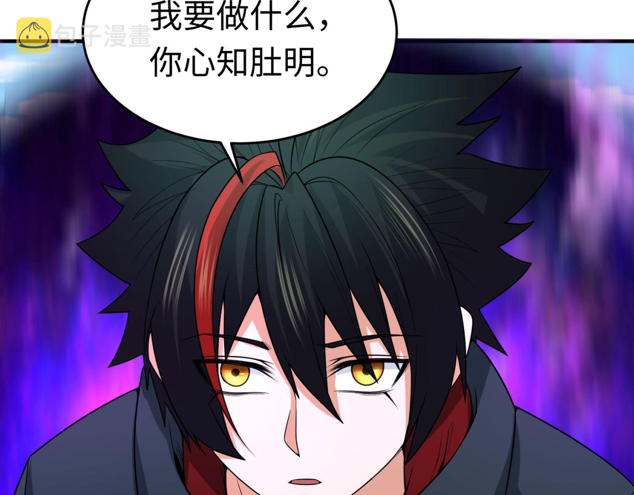 第113话 抓内奸！魏家阴谋！31
