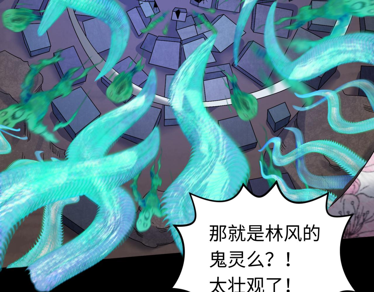 第103话 鬼邮差！佛头鬼棺！48