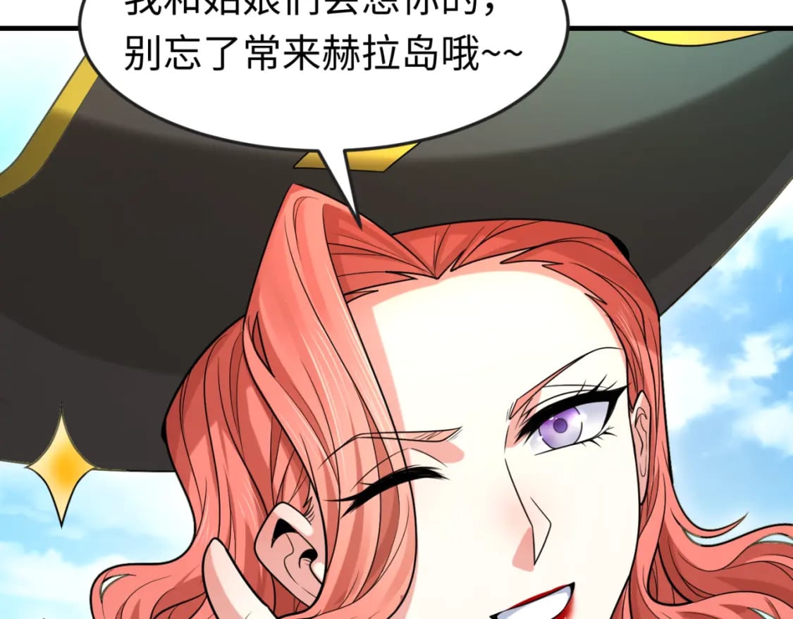 第170话 斗牛国的恐怖传说！12