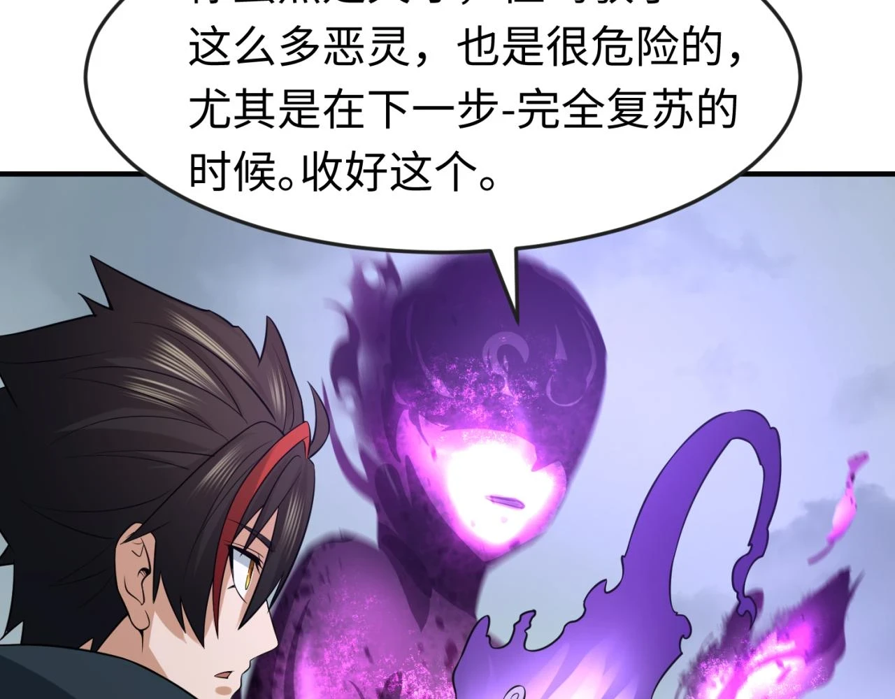 第117话 预知！海城的胜利！85