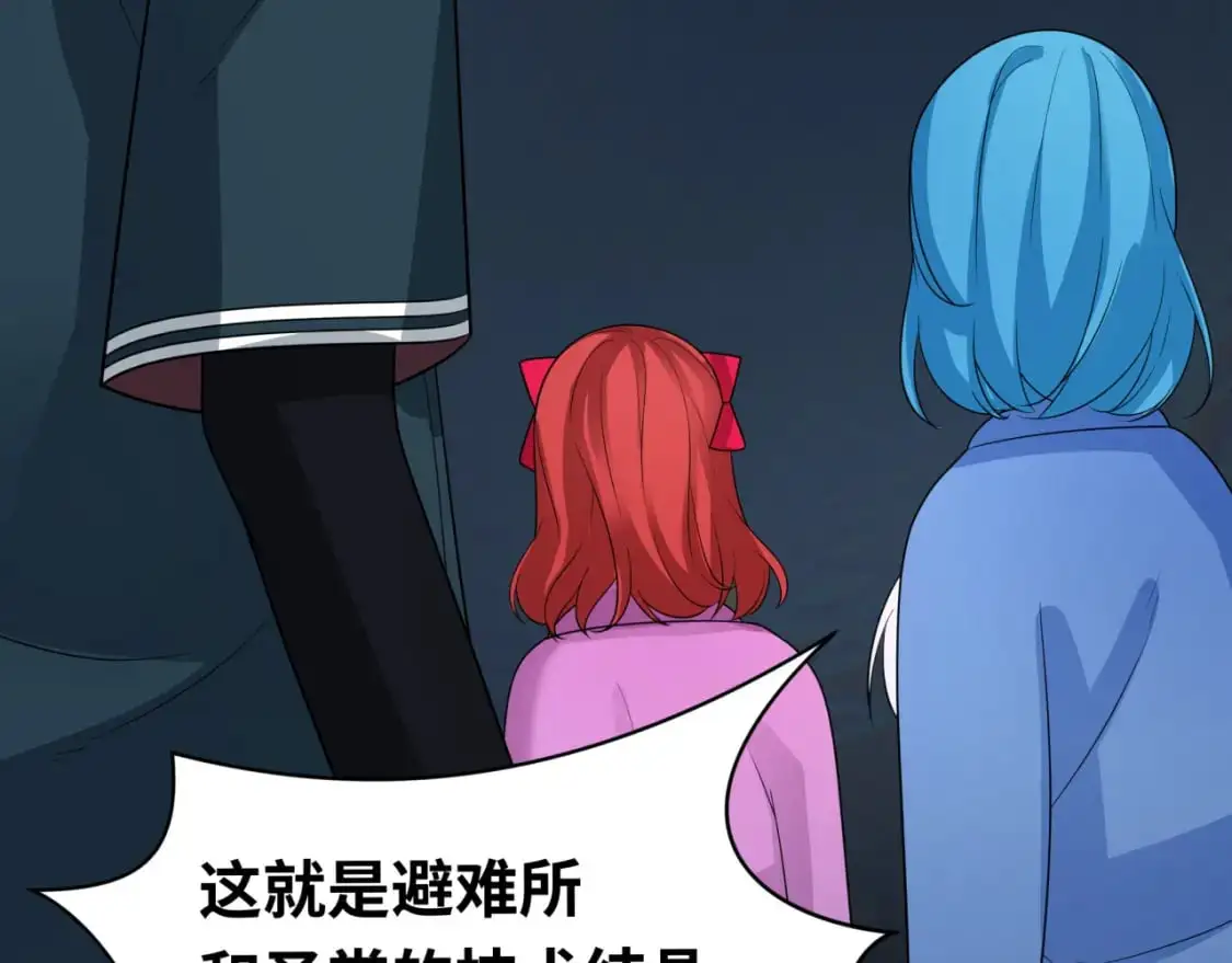 第227话 破晓号！81