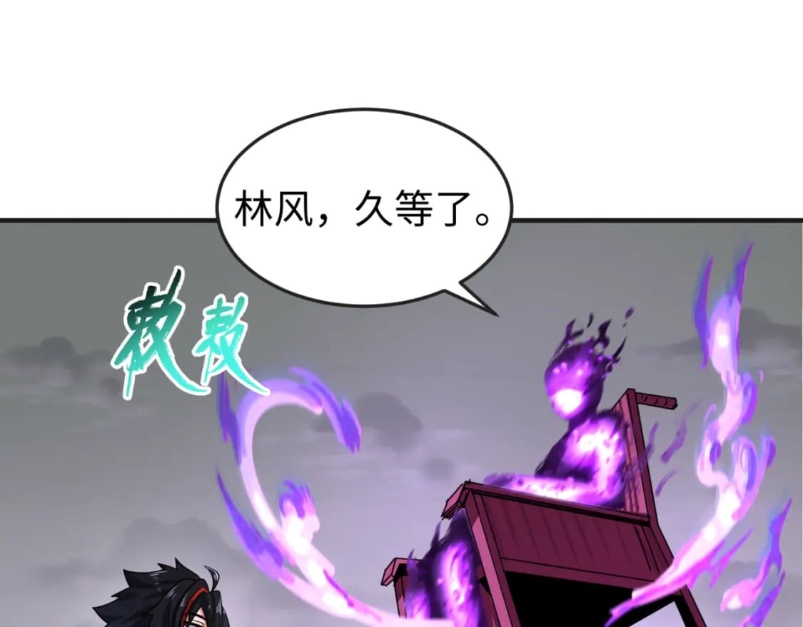 第142话 跨越千年的羁绊！90
