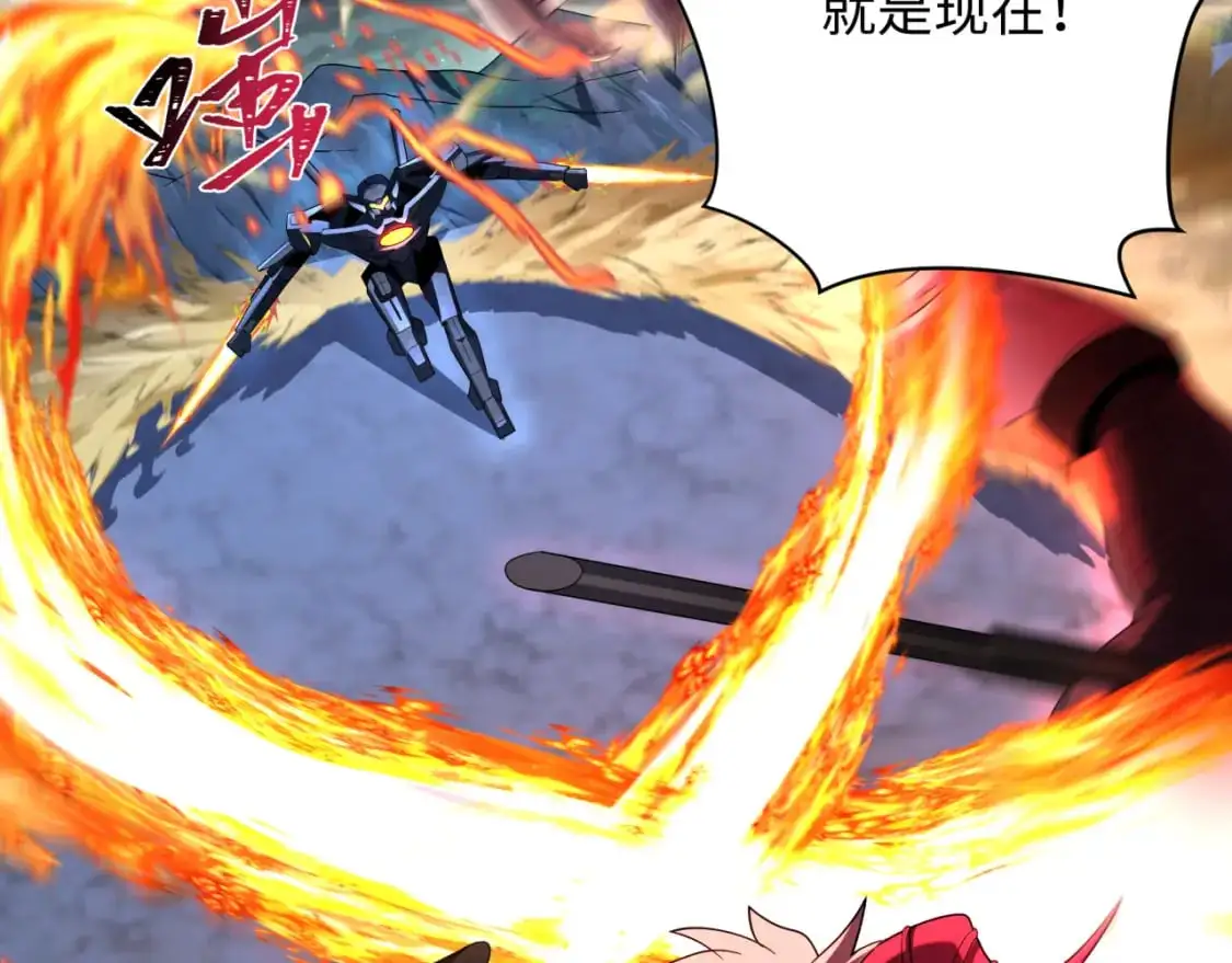 第228话 强大的机甲！114