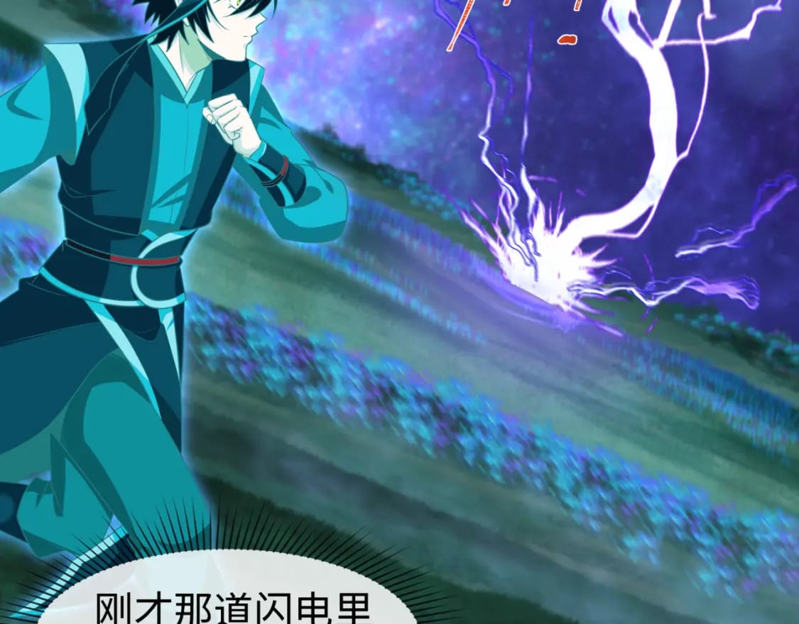 第186话 童童复活！45