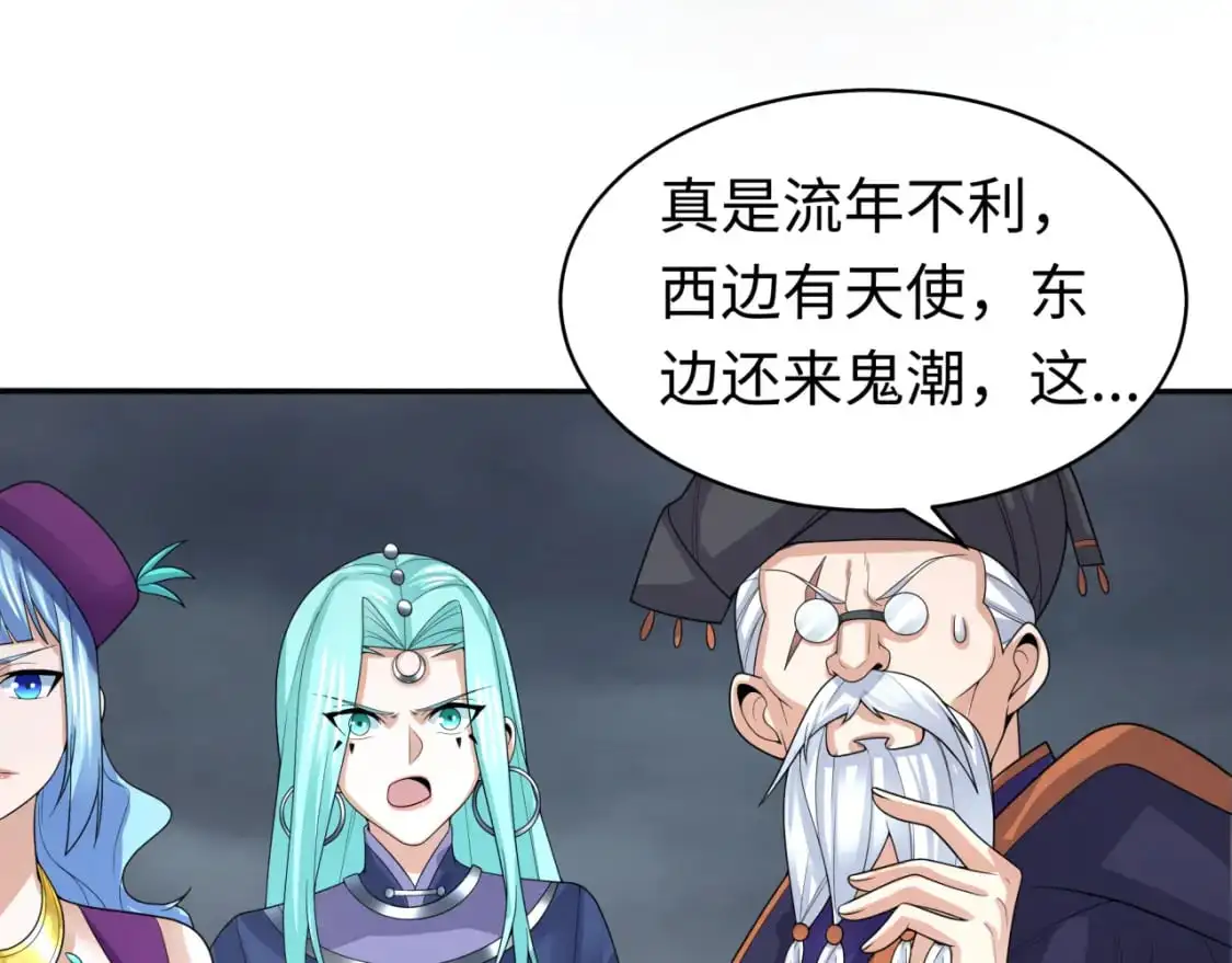 第205话 东方大军集结！59