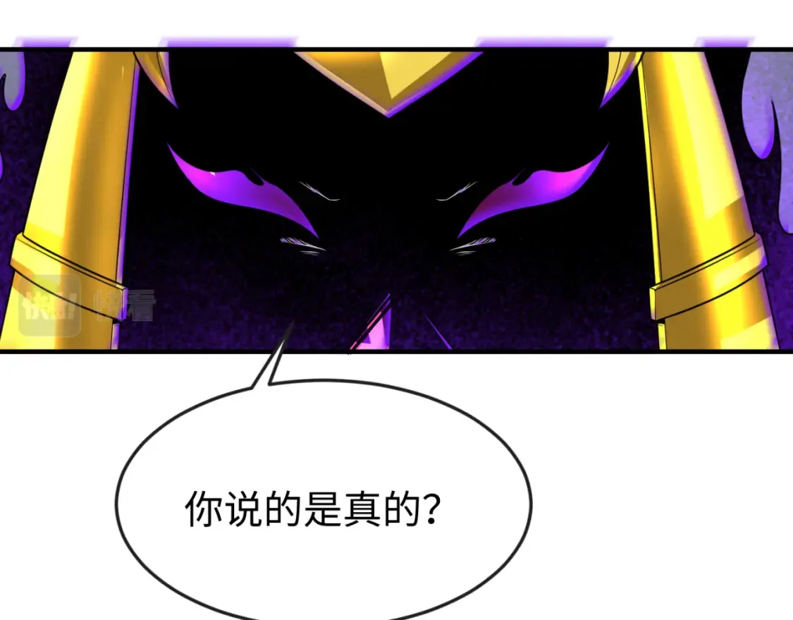 第149话 诱杀计划！24